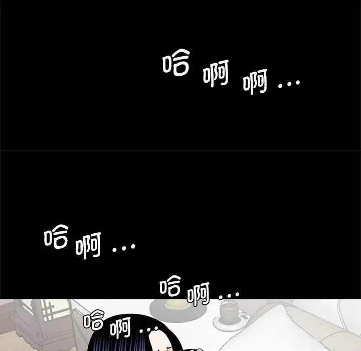 借子第13話
