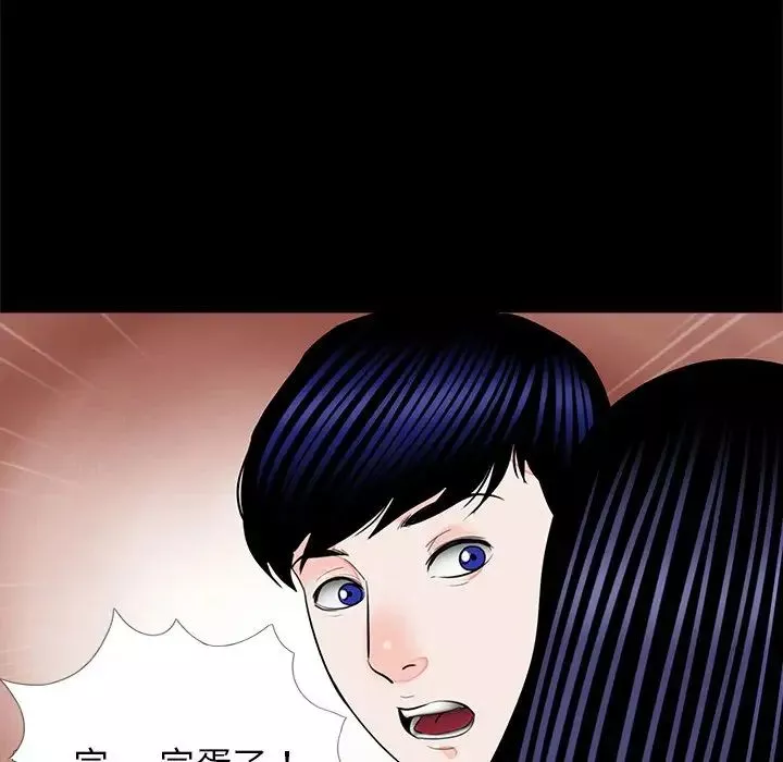 借子第13話