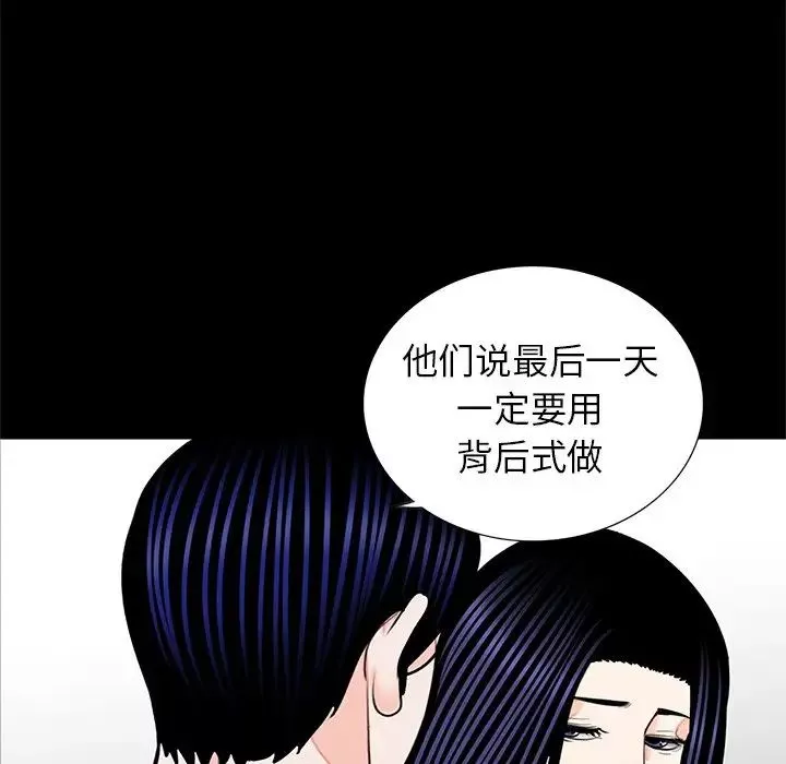 借子第13話