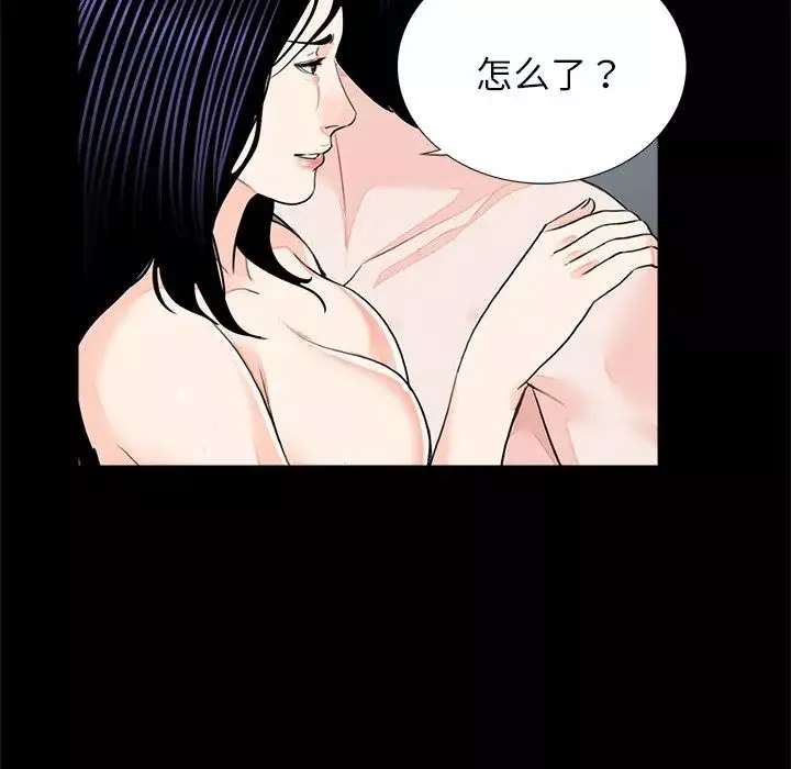 借子-第13话 - 图片 102