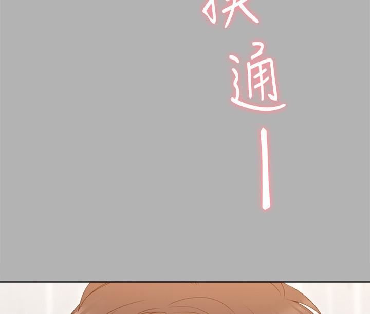 今晚就决定吃你了第56话-在厨房被上的年轻女厨师