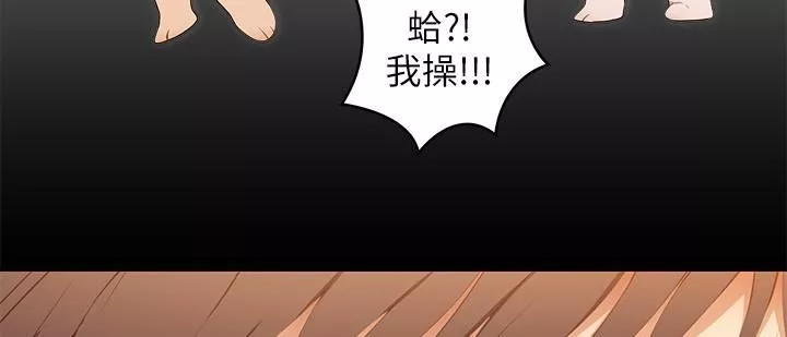 今晚就決定吃你了第56話-在廚房被上的年輕女廚師