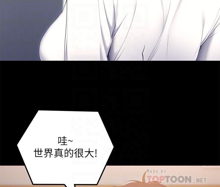 今晚就决定吃你了第56话-在厨房被上的年轻女厨师