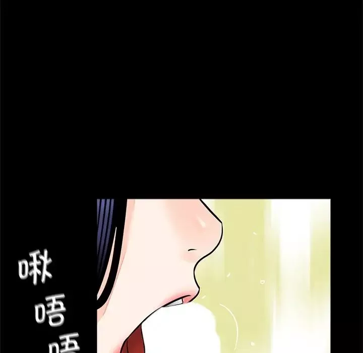 借子第14話