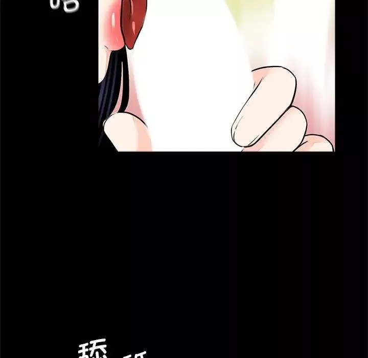 借子第14話