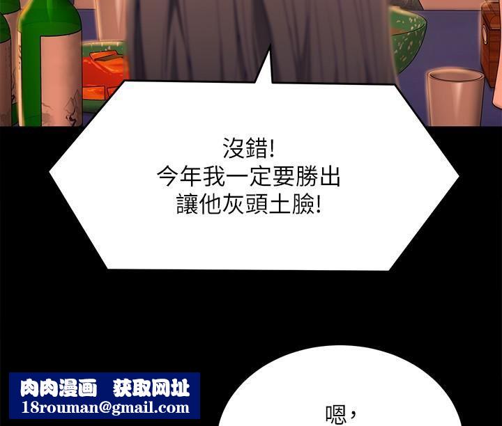 今晚就决定吃你了第56话-在厨房被上的年轻女厨师