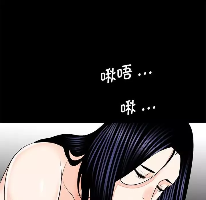 借子第14話