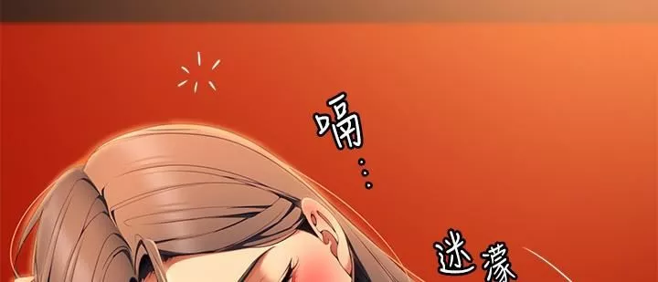 今晚就决定吃你了-第56话-在厨房被上的年轻女厨师 - 图片 28