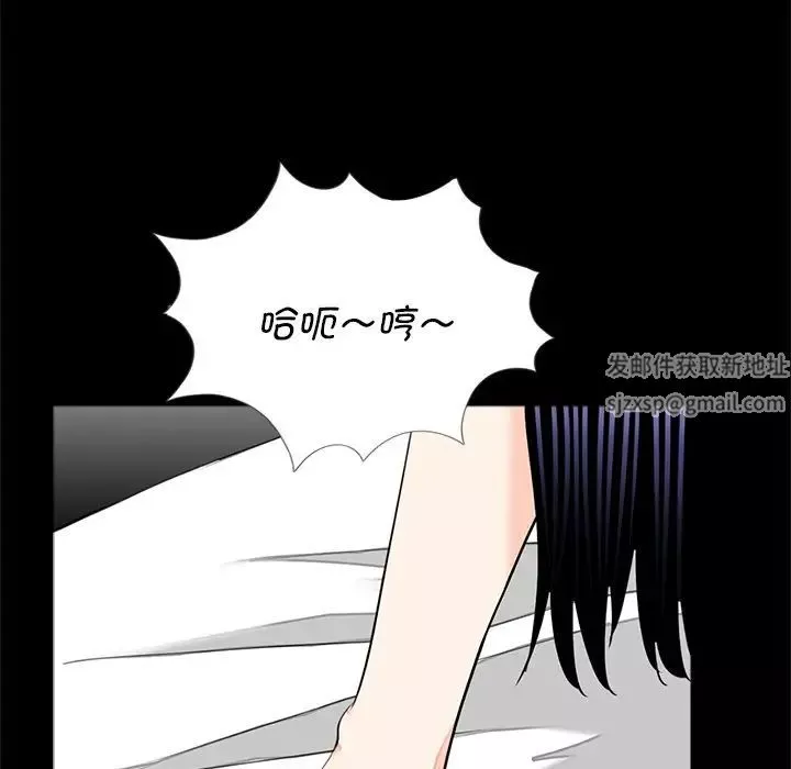 借子第14話