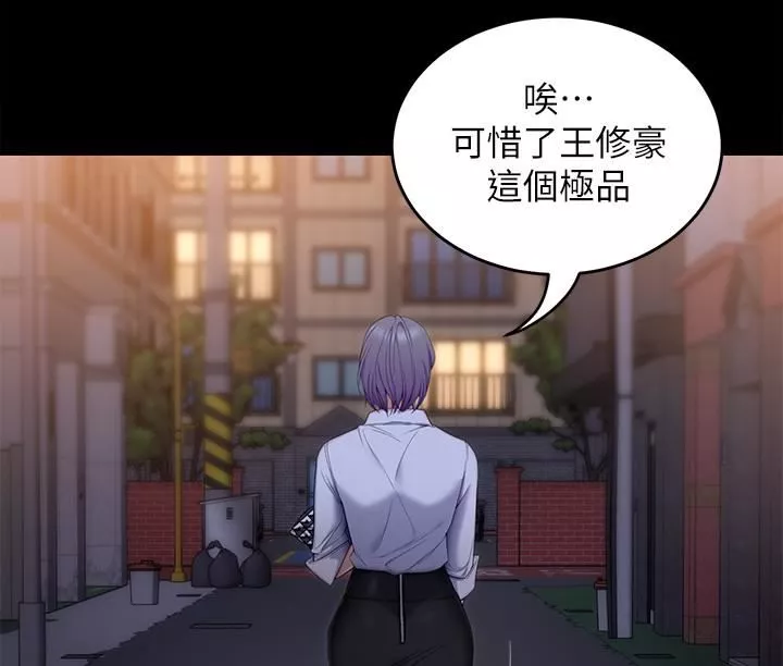 今晚就决定吃你了-第56话-在厨房被上的年轻女厨师 - 图片 31