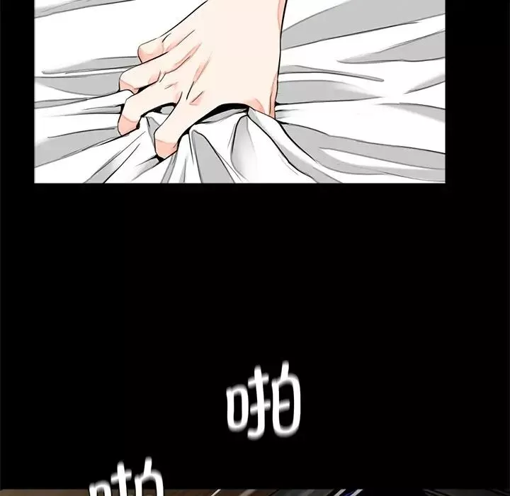 借子第14話