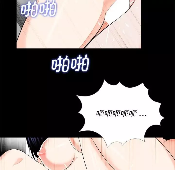 借子第14話