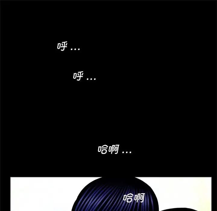 借子-第14话 - 图片 45
