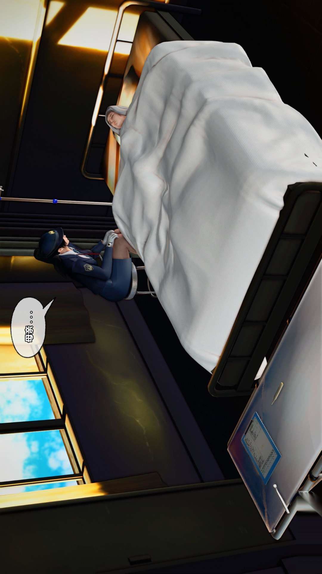 [3D]兽欲の末途第26章【第5话】