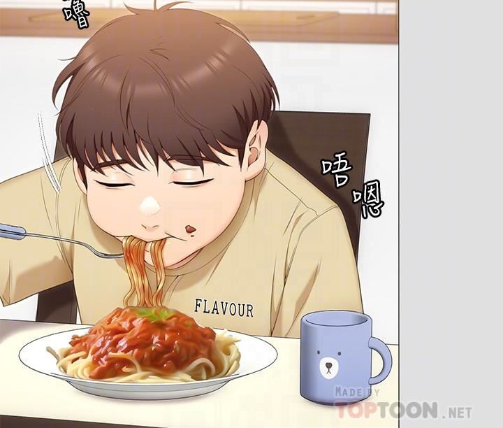 今晚就决定吃你了第57话-你还在等什么?