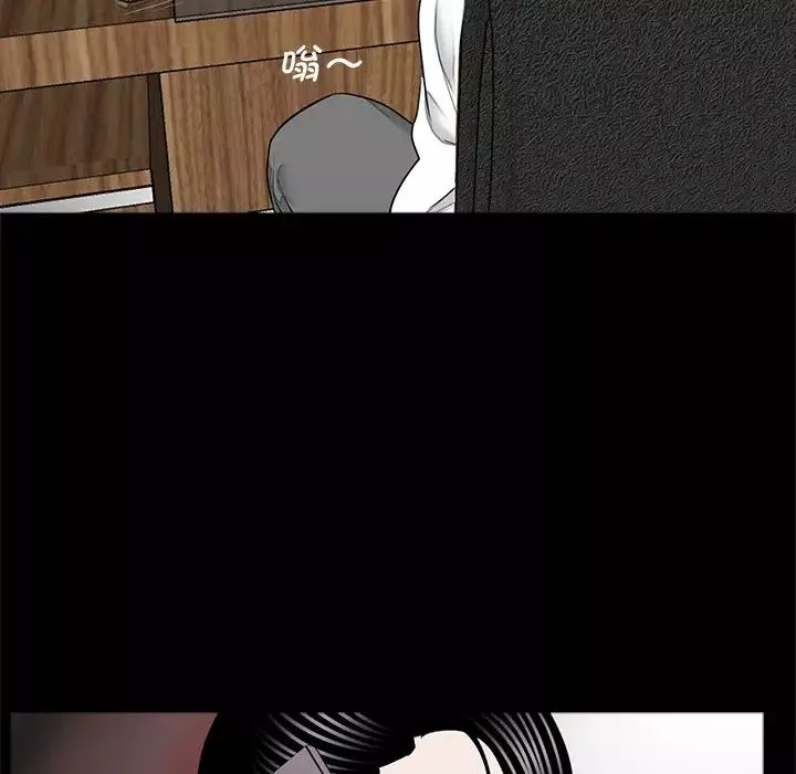 借子第14話