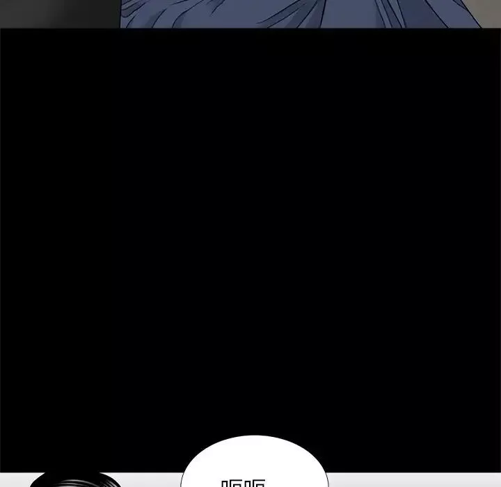 借子第14話