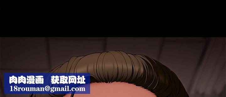 今晚就决定吃你了第57话-你还在等什么?