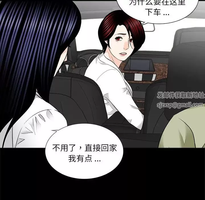 借子-第14话 - 图片 90