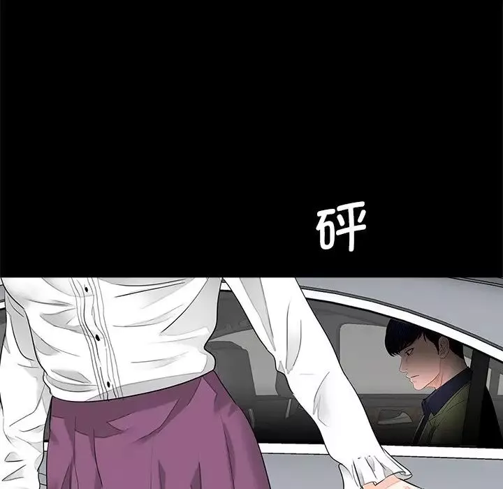 借子-第14话 - 图片 95