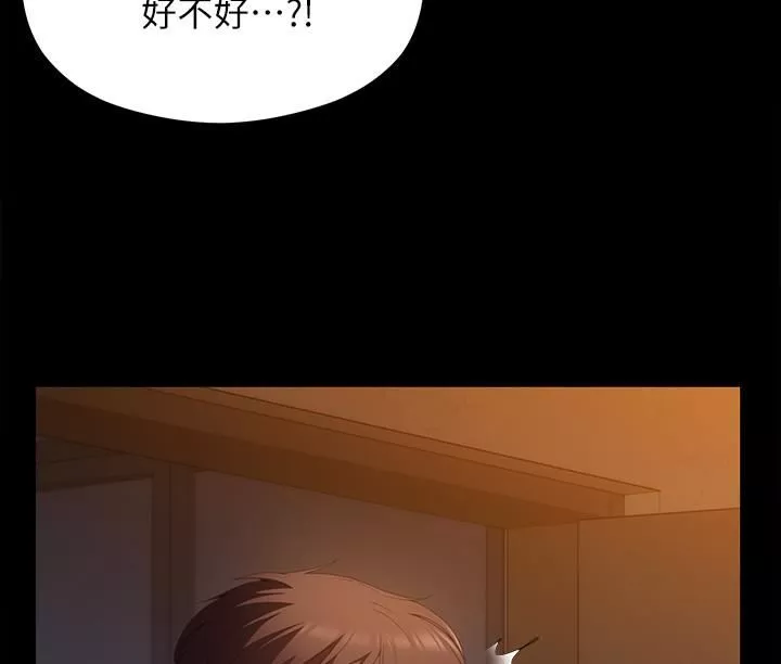 今晚就決定吃你了第58話-你一直想吸我的奶嗎?