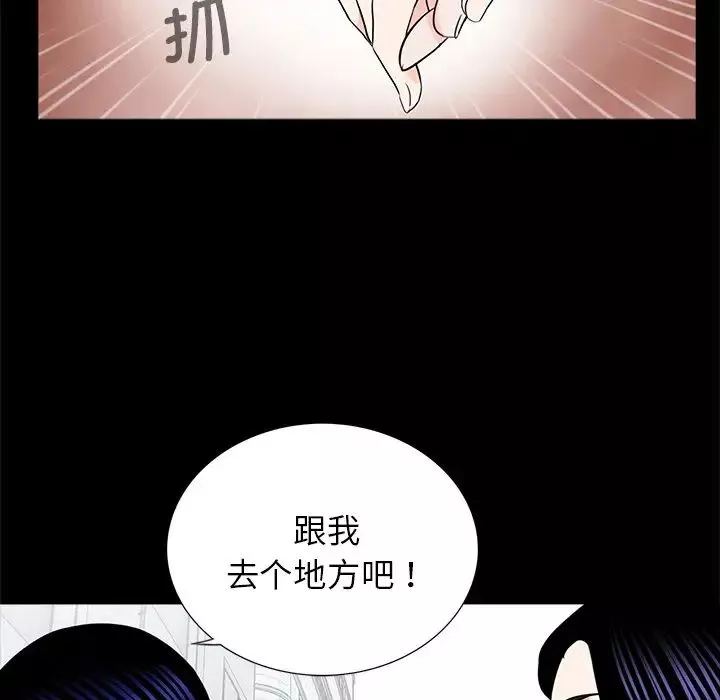 借子第14話