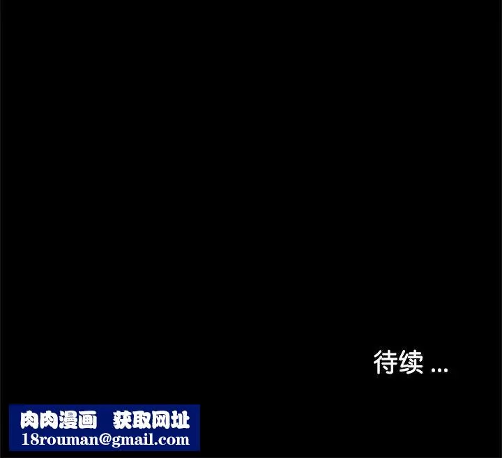 借子第14話