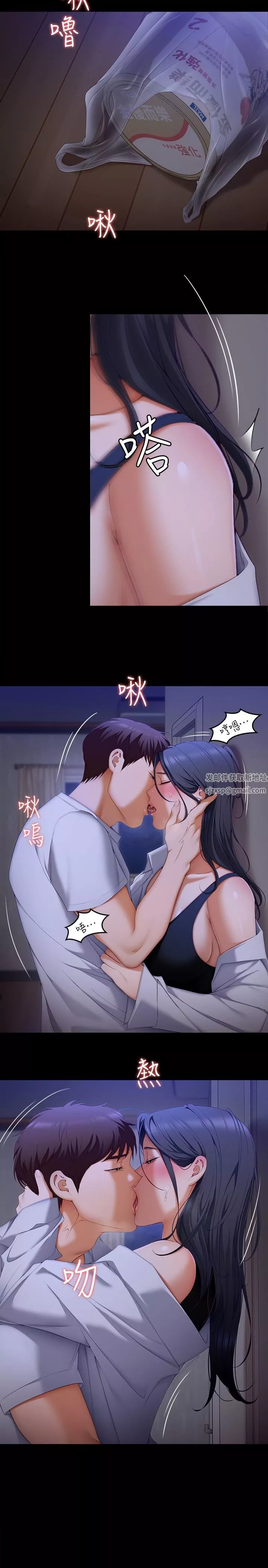今晚就決定吃你了第58話-你一直想吸我的奶嗎?