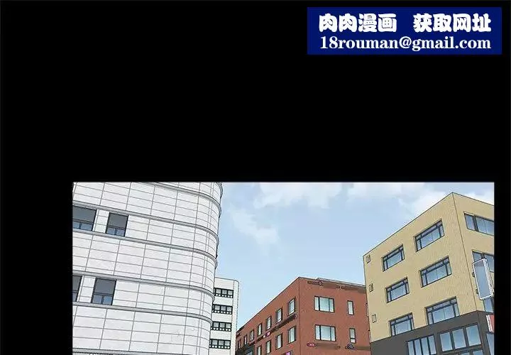 借子第15話