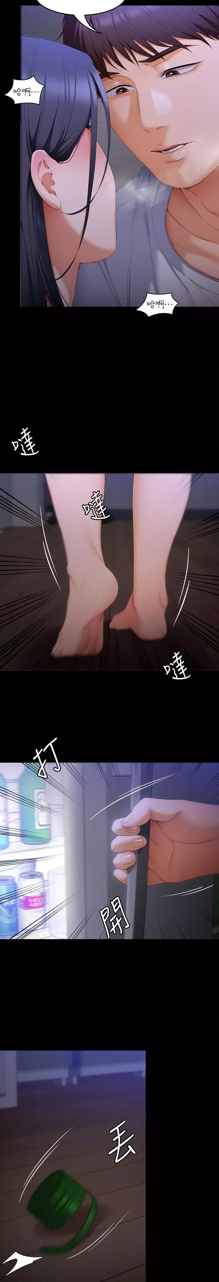 今晚就決定吃你了第58話-你一直想吸我的奶嗎?