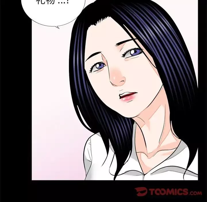 借子第15話