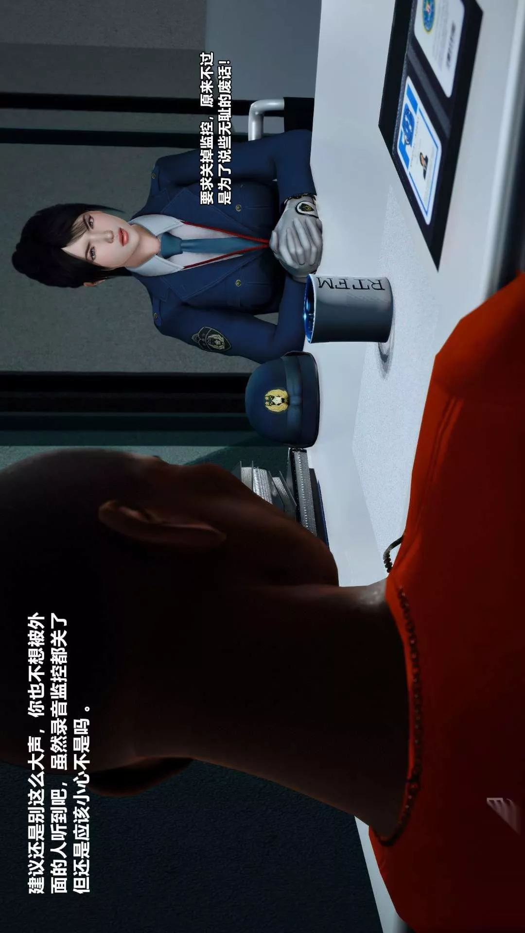 [3D]兽欲の末途-第26章【第6话】 - 图片 24