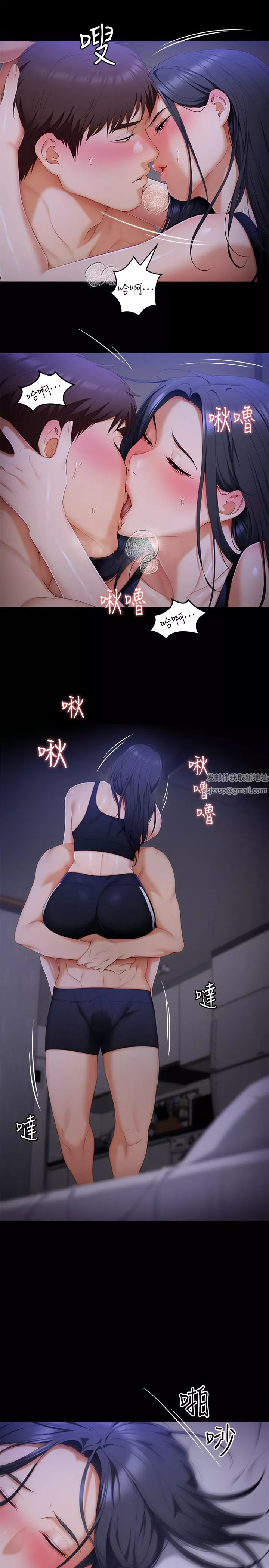 今晚就決定吃你了第58話-你一直想吸我的奶嗎?