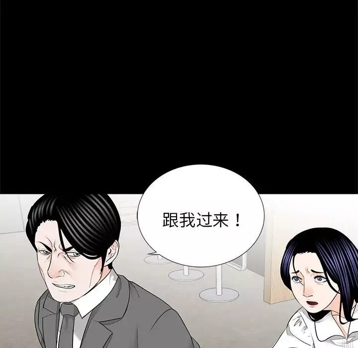 借子第15話