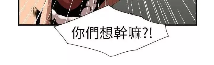 欲求王-第100话-无法拒绝的要求 - 图片 19