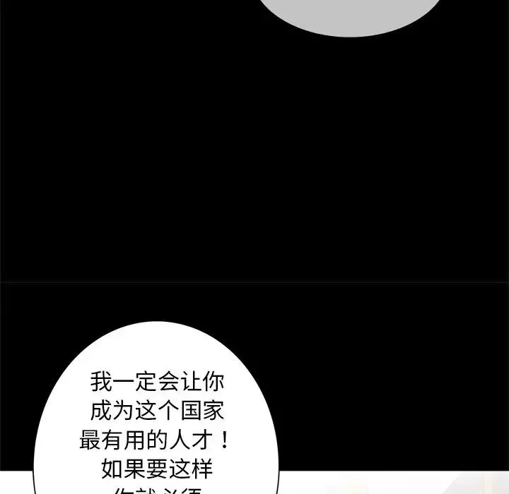 借子第15話