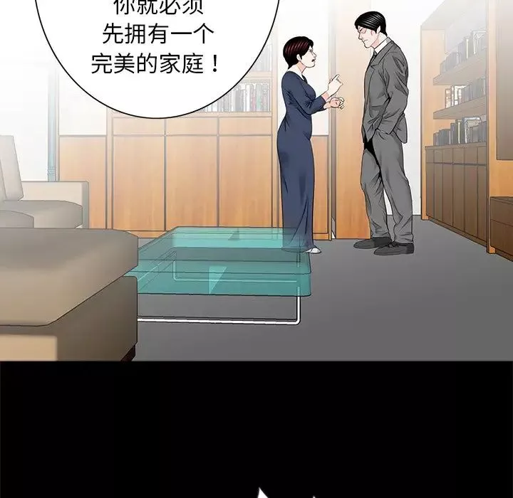 借子第15話