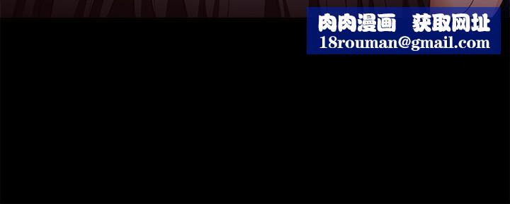 今晚就决定吃你了第60话-越揉越带劲的年糕面团