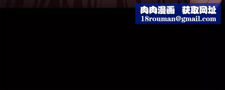 今晚就決定吃你了第60話-越揉越帶勁的年糕面團