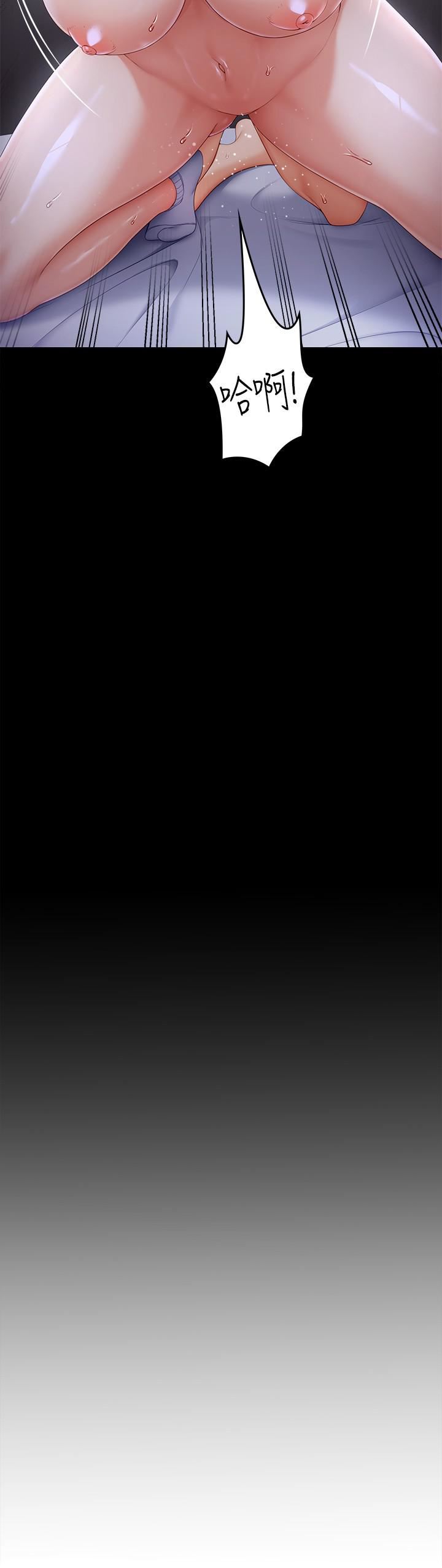 今晚就決定吃你了第60話-越揉越帶勁的年糕面團