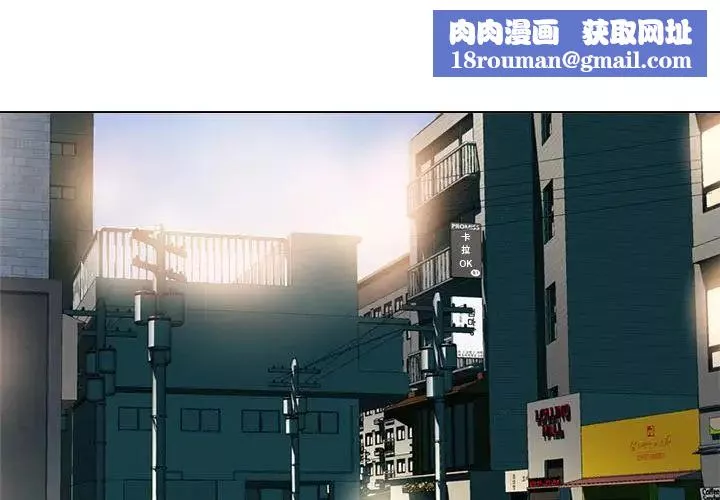 毫無保留的她第1话