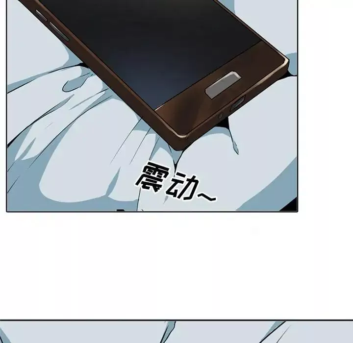 毫無保留的她第1话