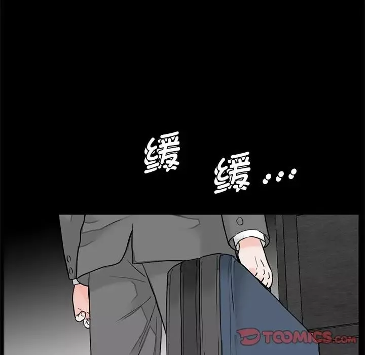 借子第15話