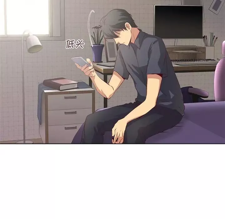 毫無保留的她第1话