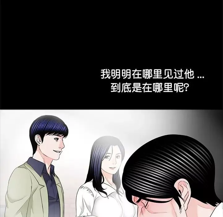 借子-第15话 - 图片 108