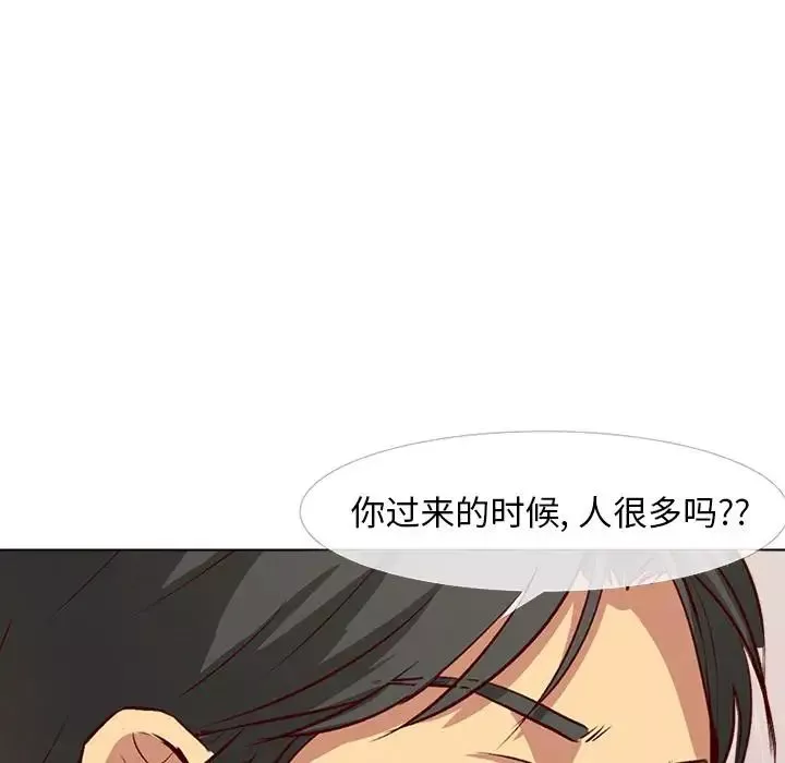 毫無保留的她第1话