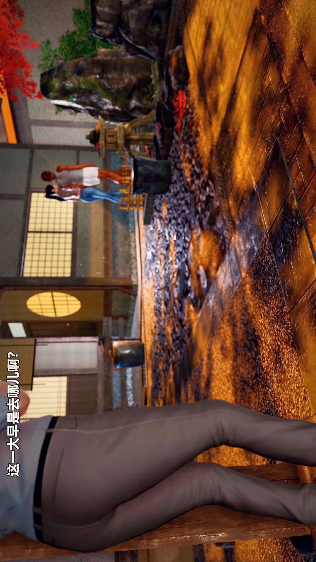 [3D]兽欲の末途第27章【第1话】