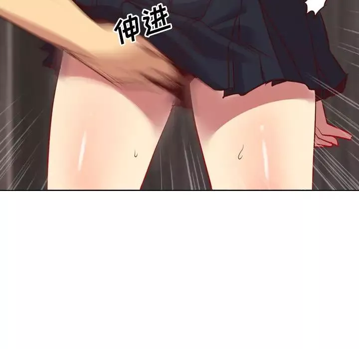 毫無保留的她第1话