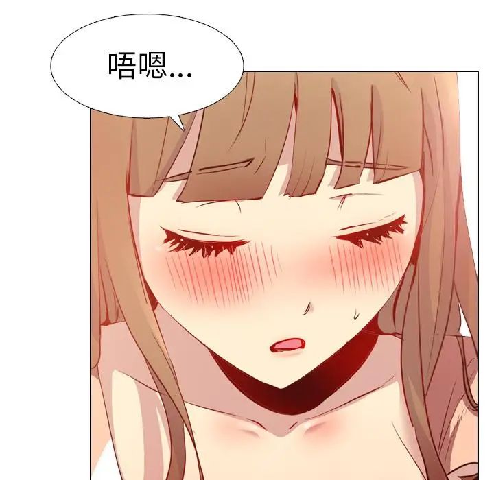 毫无保留的她第1话