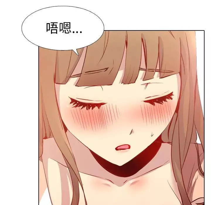 毫無保留的她第1话